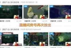 官方直播爆料网站大全最新,揭秘最新热门平台及独家资讯汇总