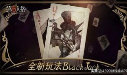 最新官方爆料第五人格,官方爆料揭示游戏全新玩法与角色升级！”