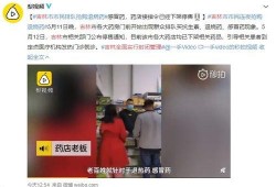 最新疫情爆料吉林,多区启动应急响应，防控措施持续加强