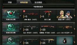 cf官网最新爆料,揭秘全新游戏内容与更新计划