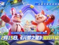 连梦之星最新爆料,揭秘娱乐圈最新热点事件