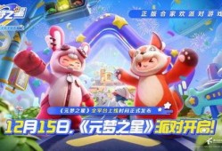 连梦之星最新爆料,揭秘娱乐圈最新热点事件