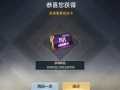 扭蛋机最新爆料奖池,神秘奖池等你解锁，惊喜不断！