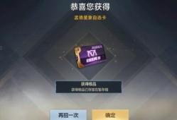 扭蛋机最新爆料奖池,神秘奖池等你解锁，惊喜不断！
